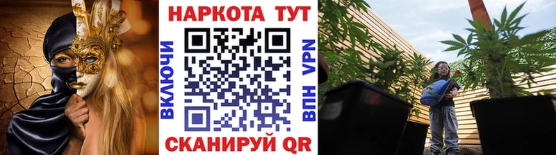 Наркошоп купить Гашиш Галлюциногенные грибы Мефедрон Марихуана ЭКСТАЗИ Cocaine Сухой Лог