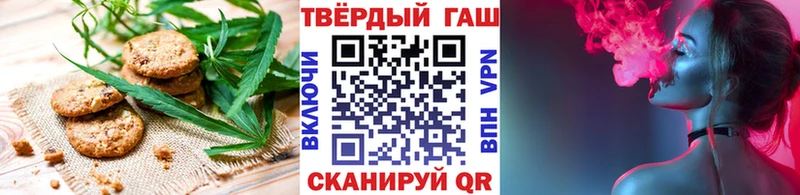 Купить закладки  Сухой Лог  Canna-Cookies конопля 