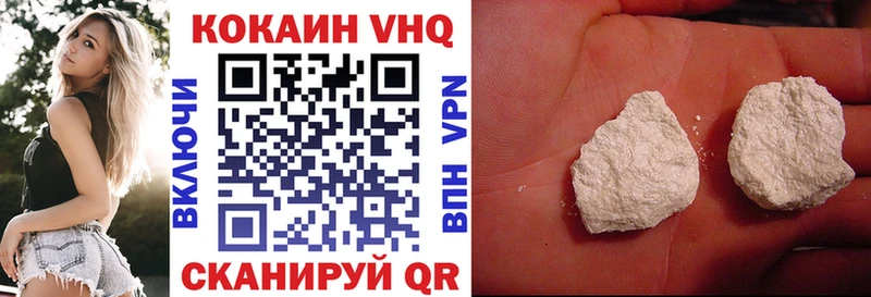 Купить  Сухой Лог  COCAIN Columbia 