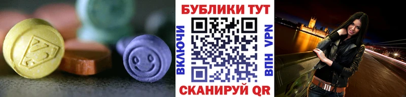 Купить закладки  Сухой Лог  ЭКСТАЗИ 280мг 