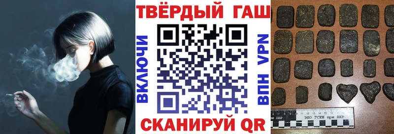 ГАШ гашик  Купить  Сухой Лог 