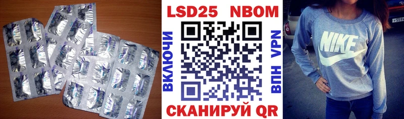 Купить закладки  Сухой Лог  ЛСД экстази ecstasy 