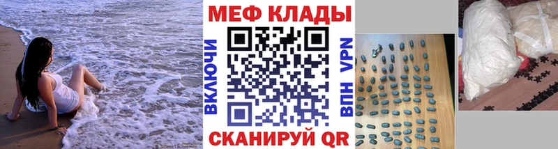 Меф mephedrone Купить Сухой Лог