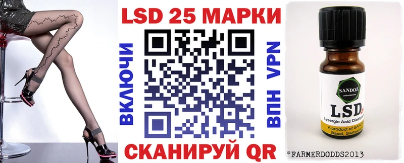 Купить  Сухой Лог  Марки 25I-NBOMe 1500мкг 
