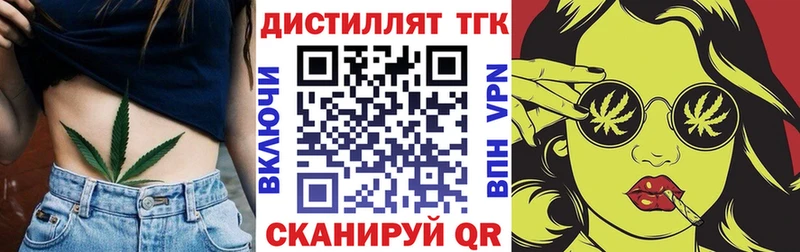 Дистиллят ТГК вейп с тгк  Купить закладки  Сухой Лог 