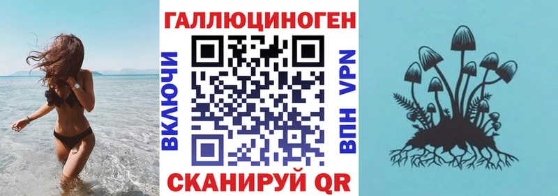 Псилоцибиновые грибы мухоморы Сухой Лог